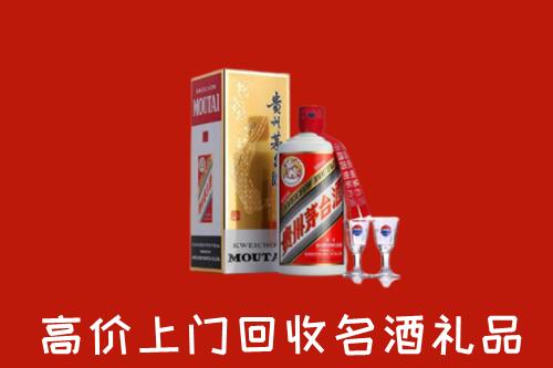 凤岗镇回收茅台酒